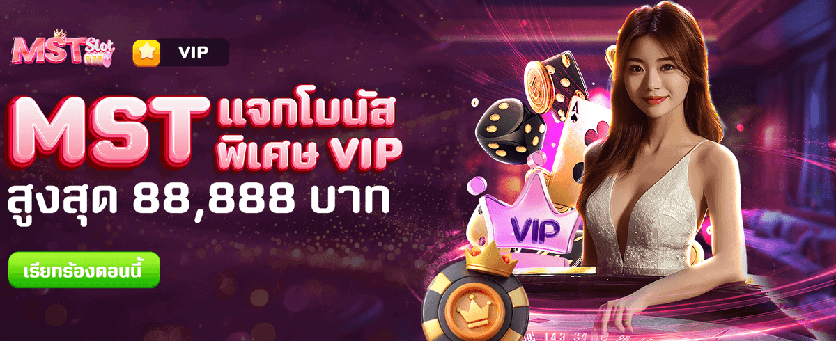 th188bet.net โบนัสต้อนรับสมาชิกใหม่