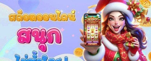 โปรแนะนำเพื่อน รับค่าคอมมิชชั่นคูณสอง promotion