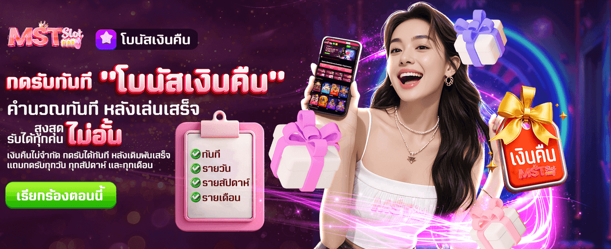 th188bet.net โปรโมชั่นคืนเงินทุกวัน