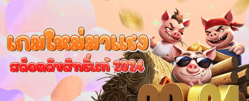 สิทธิพิเศษระดับ VIP Cashback 5% promotion