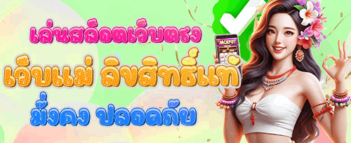โบนัสเติมเงินรายวัน 20% รับได้ทุกวัน promotion