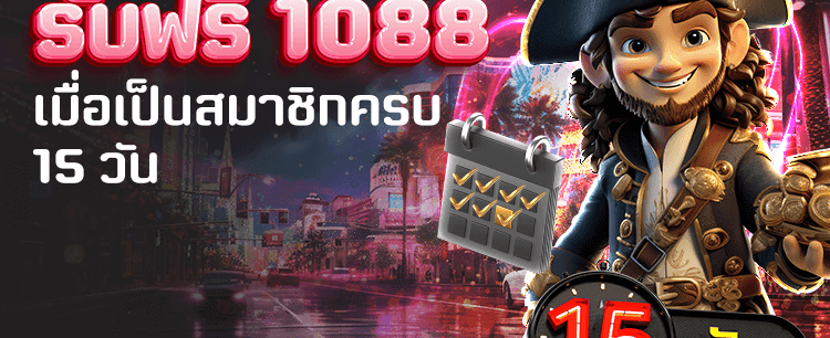 เล่นง่ายรวยเร็วกับ th188bet.net