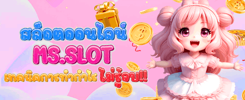 คืนเงินคาสิโนสดรายสัปดาห์แบบไม่จำกัด promotion
